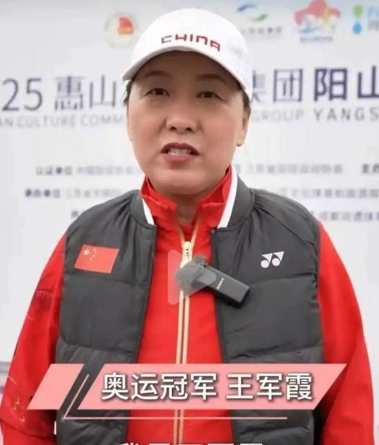 极速赛车开奖网-退役后移居美国，3个孩子3个爹，52岁奥运冠军王军霞如今还好吗？|马俊仁|比赛|女儿|儿子|马拉松_新浪体育_新浪新闻